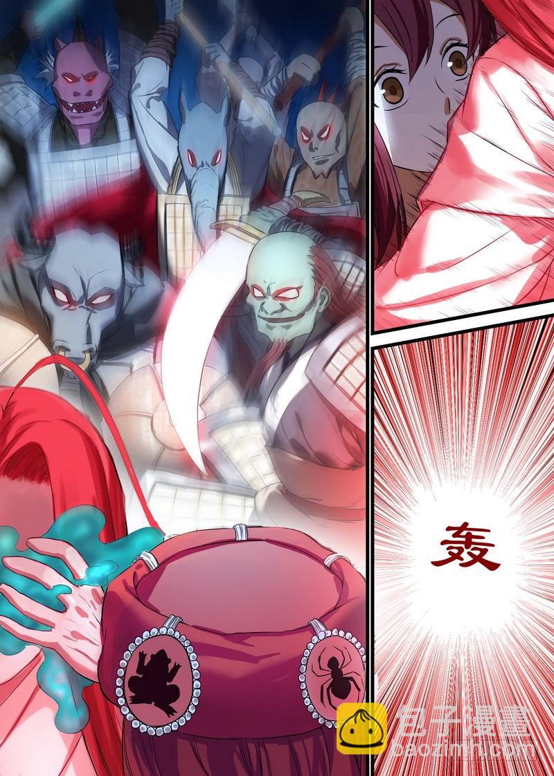 总138·平丘的计划3