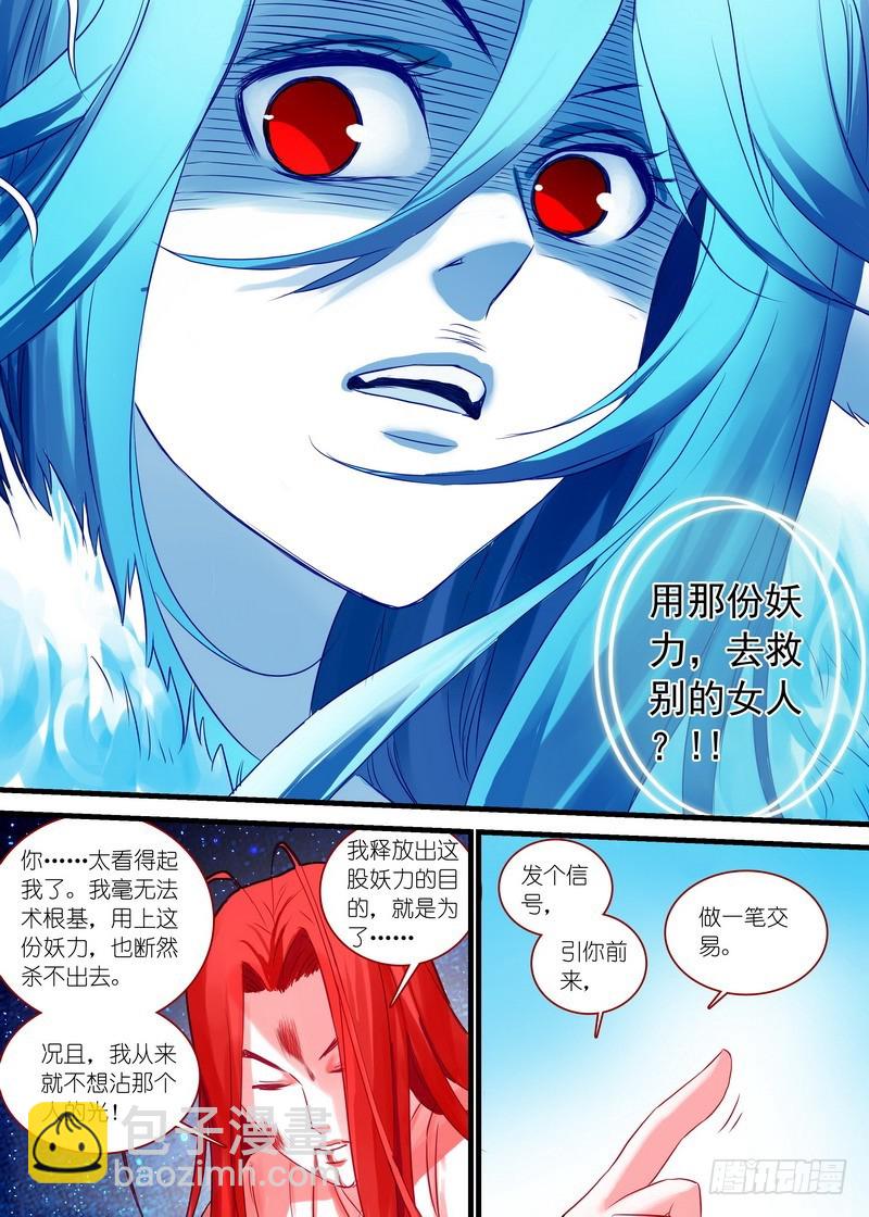 总139·根本不是一个级数8