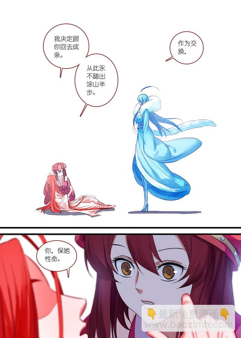 总139·根本不是一个级数9