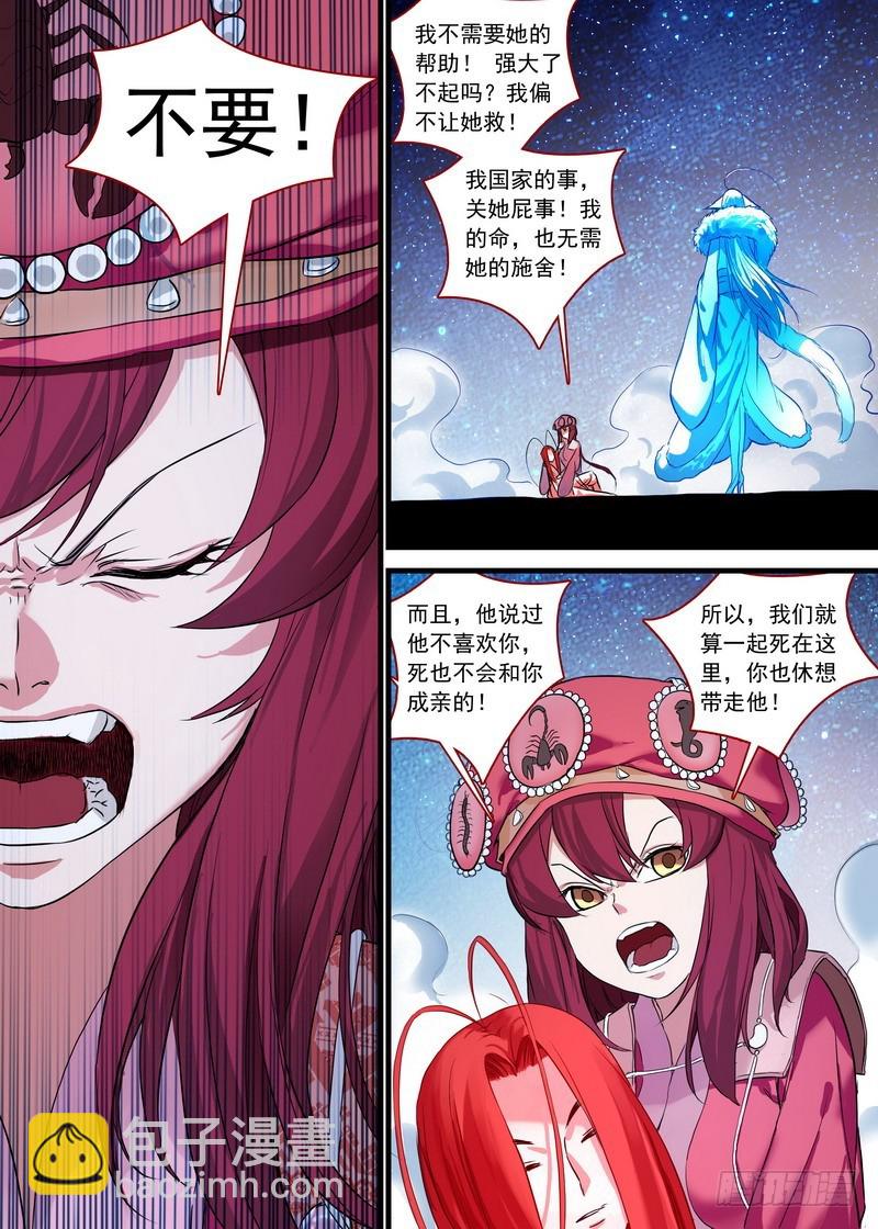 总140·活过1