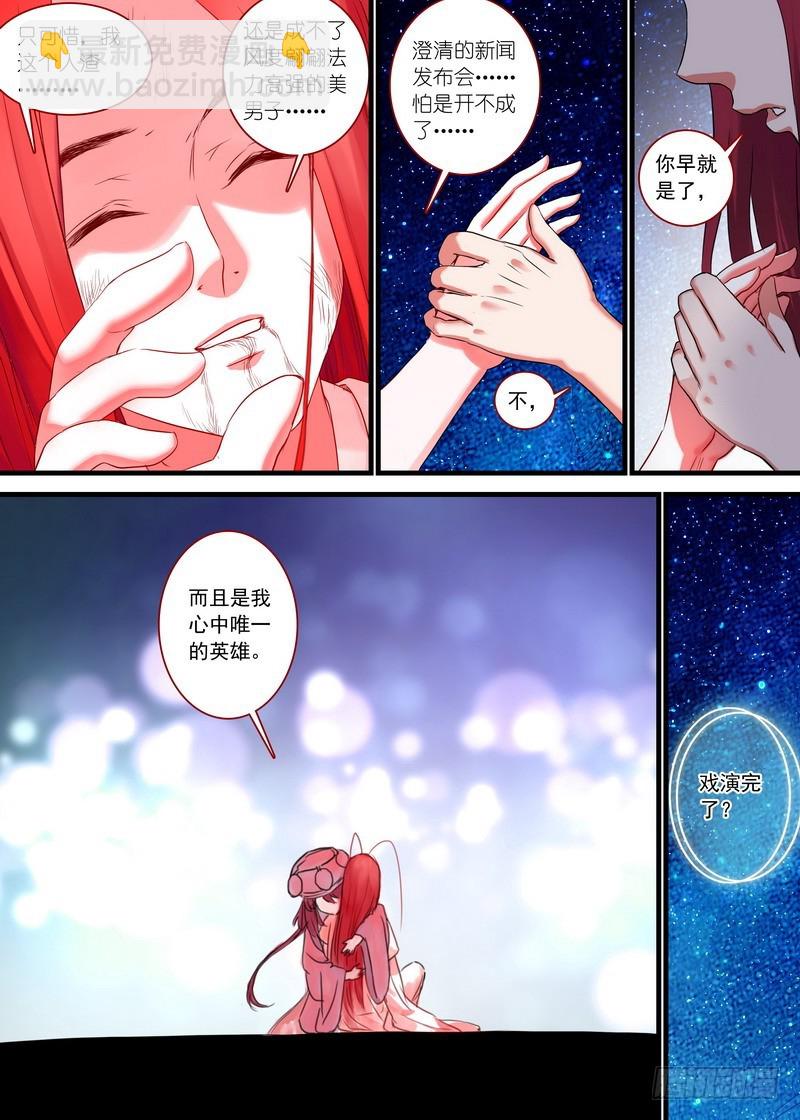 总140·活过7