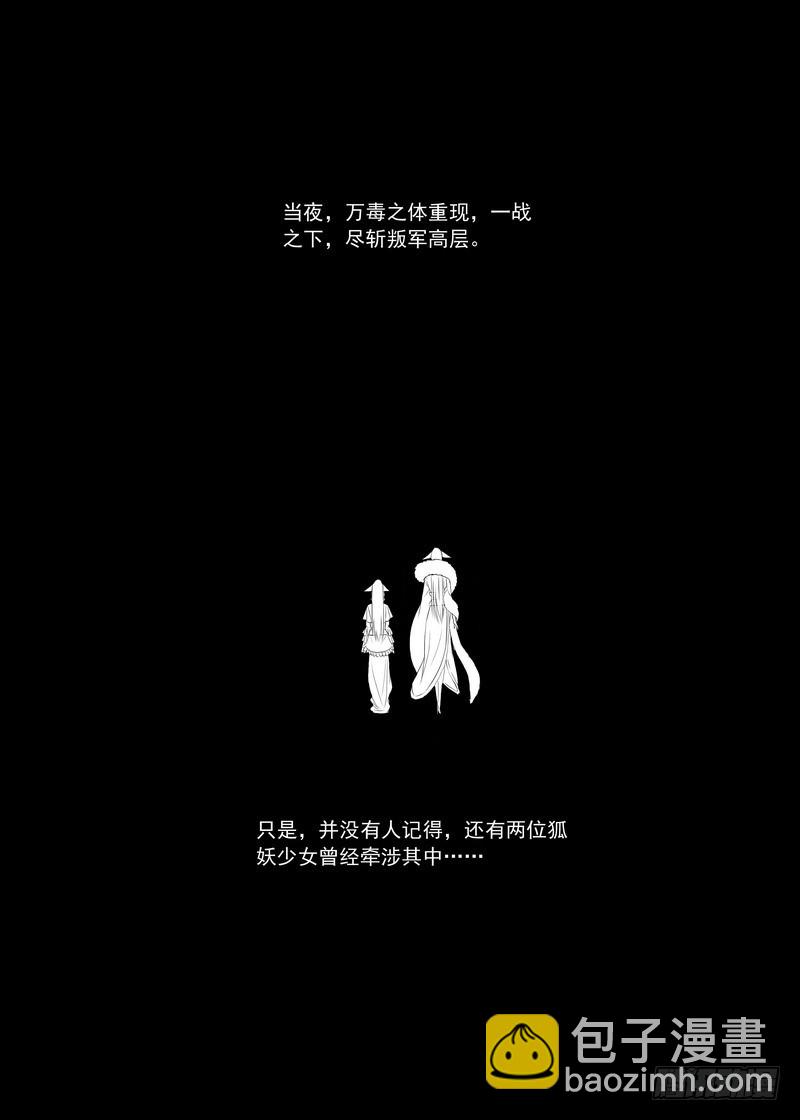 总141（下）·南国一梦9