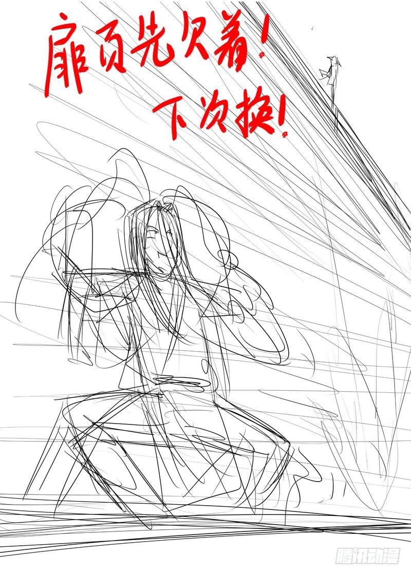 总143·请认真回答我！0