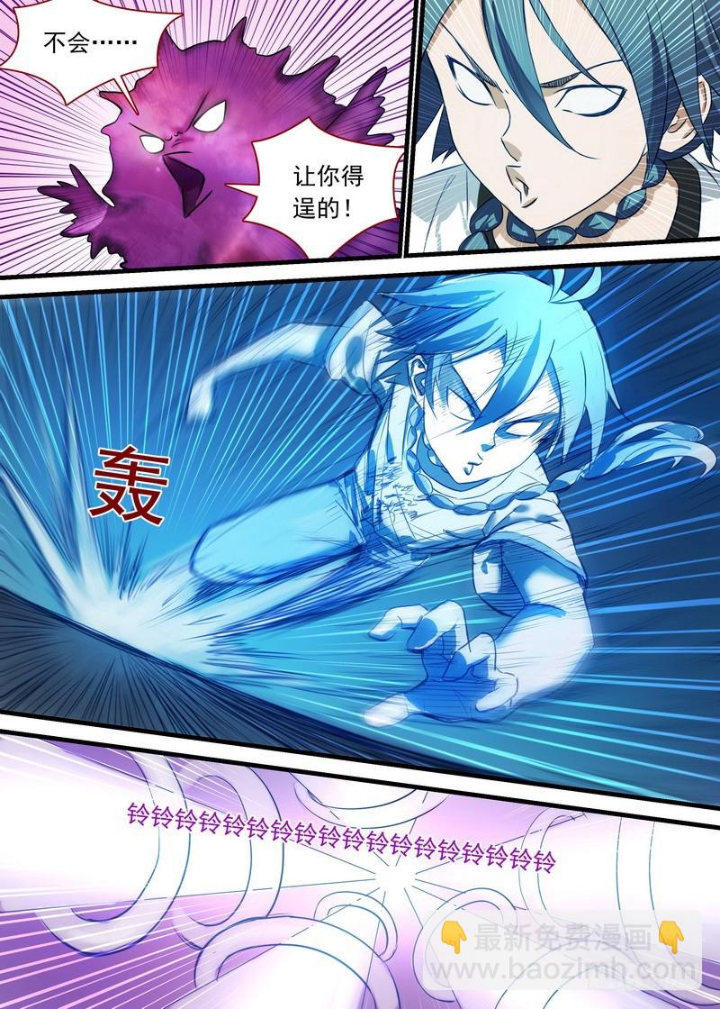 总143·请认真回答我！1