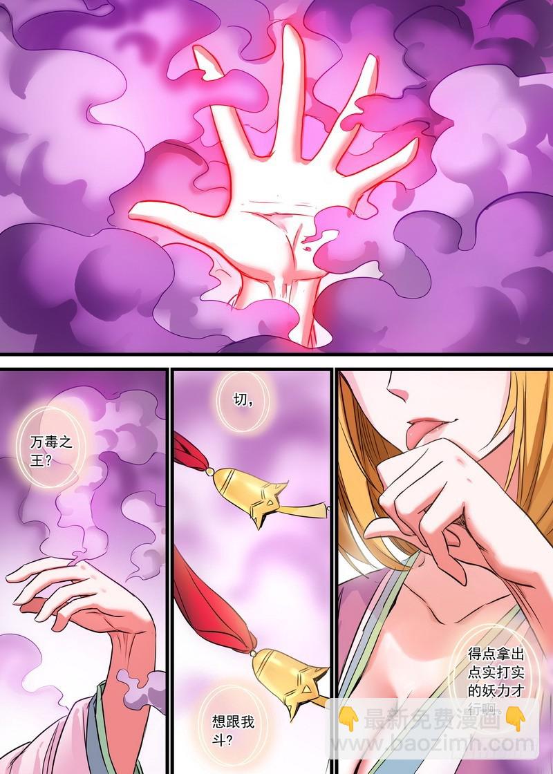总143·请认真回答我！11