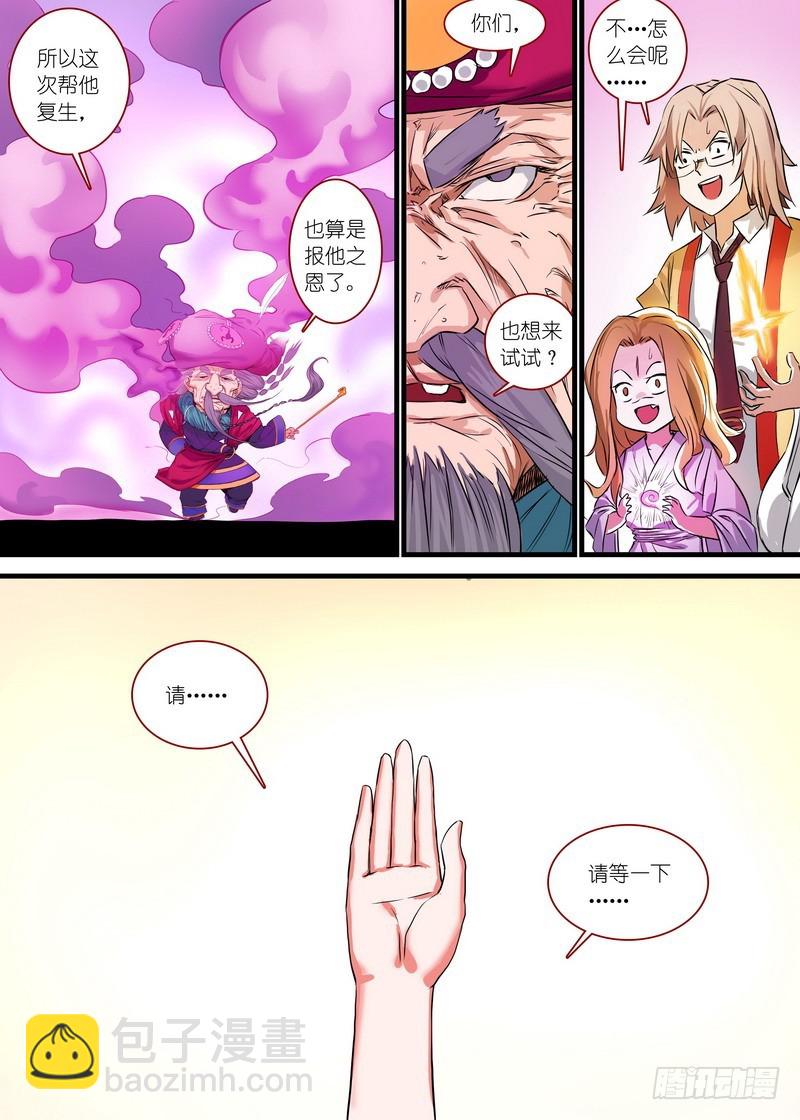 总143·请认真回答我！3
