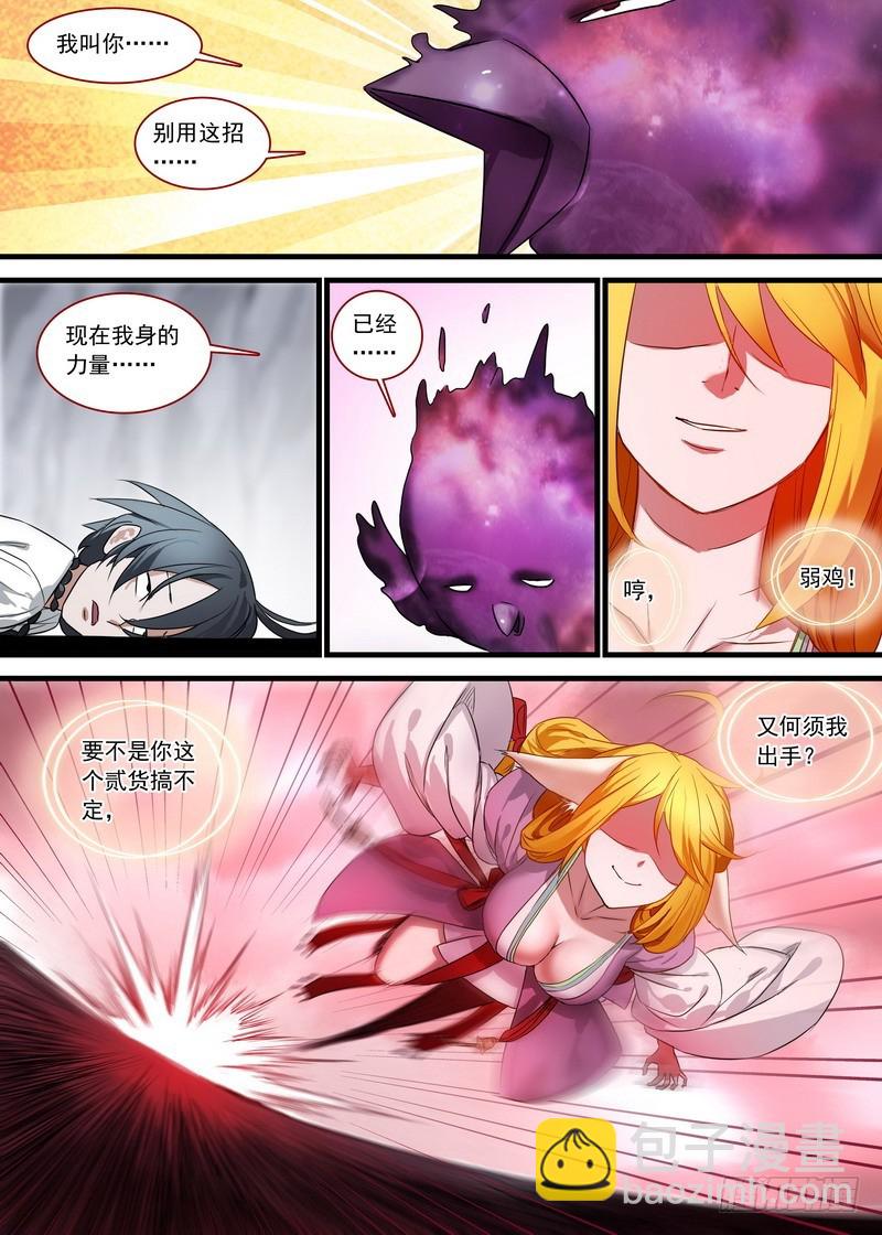 总144·我就是我4
