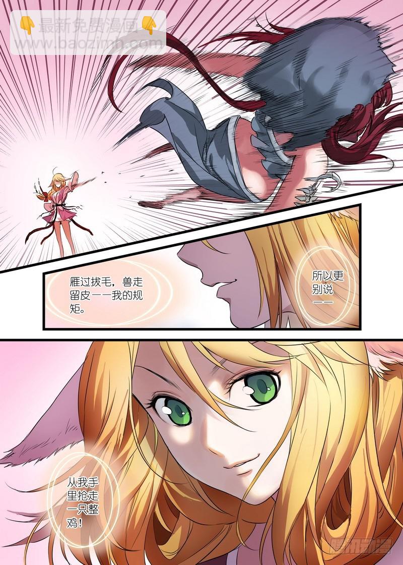 总145·底牌2
