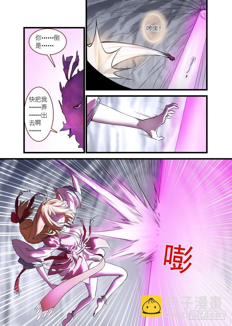 总145·底牌3
