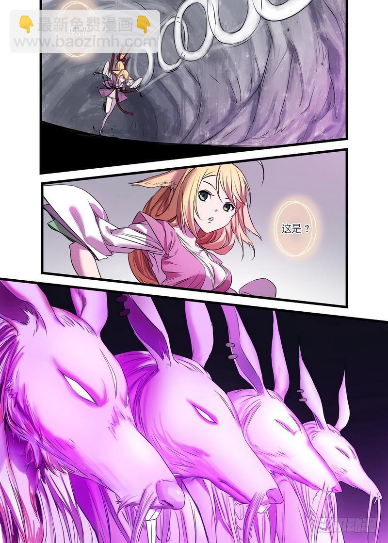 总145·底牌4