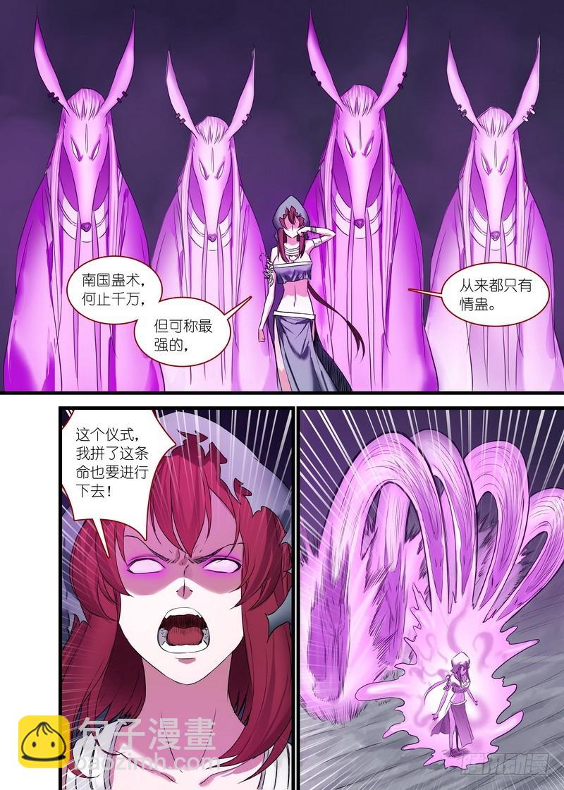 总145·底牌5