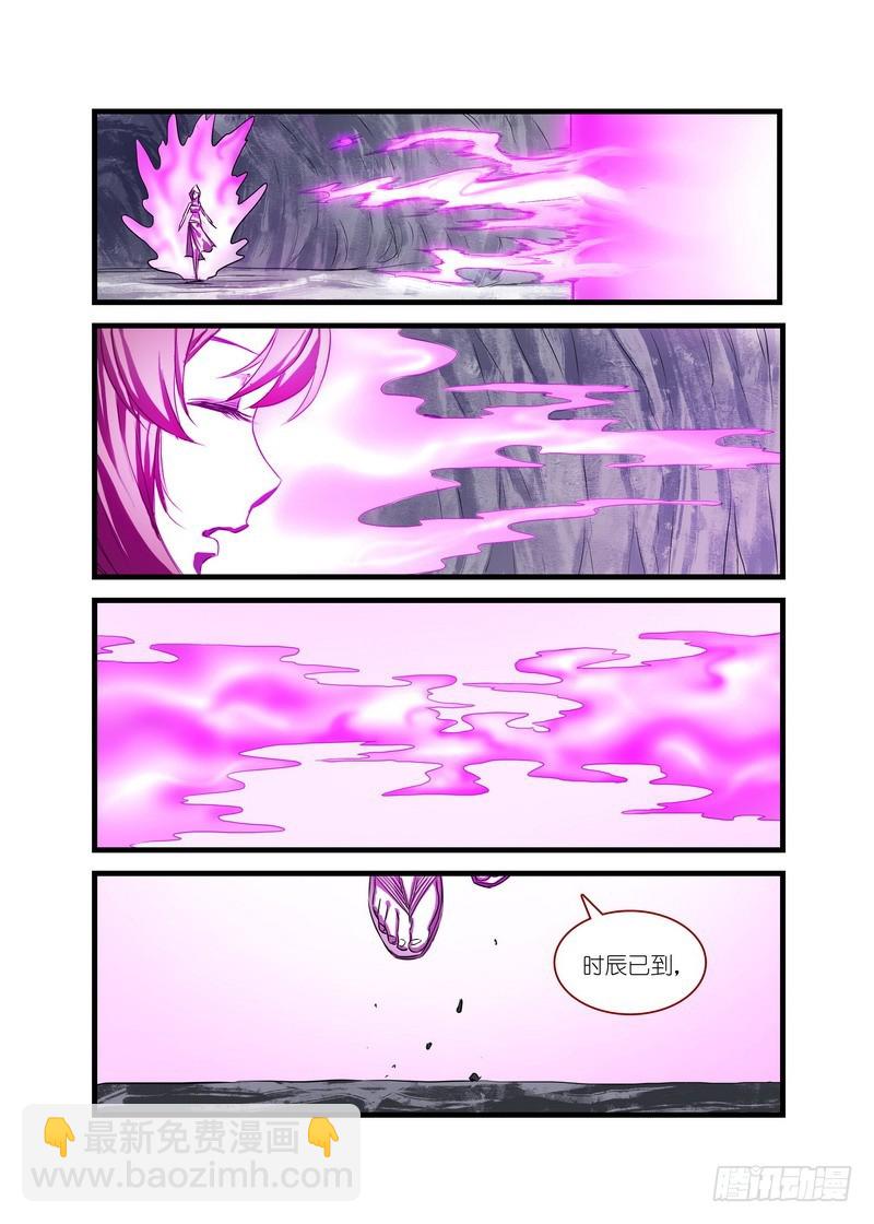 总145·底牌6