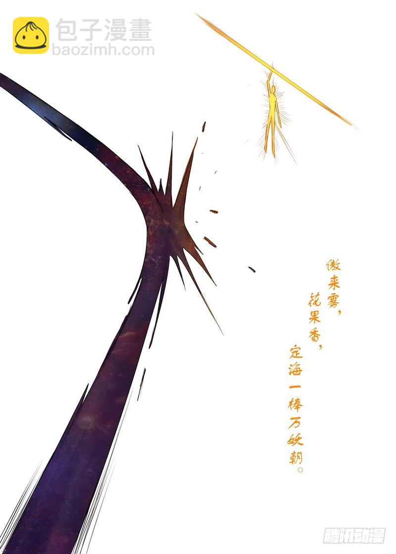 总147·三少爷10