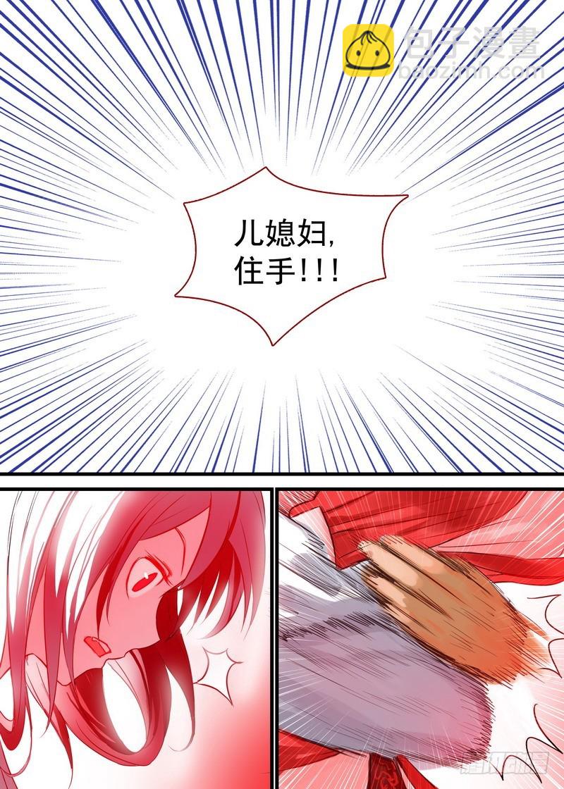 总148·姜还是老的…贱3