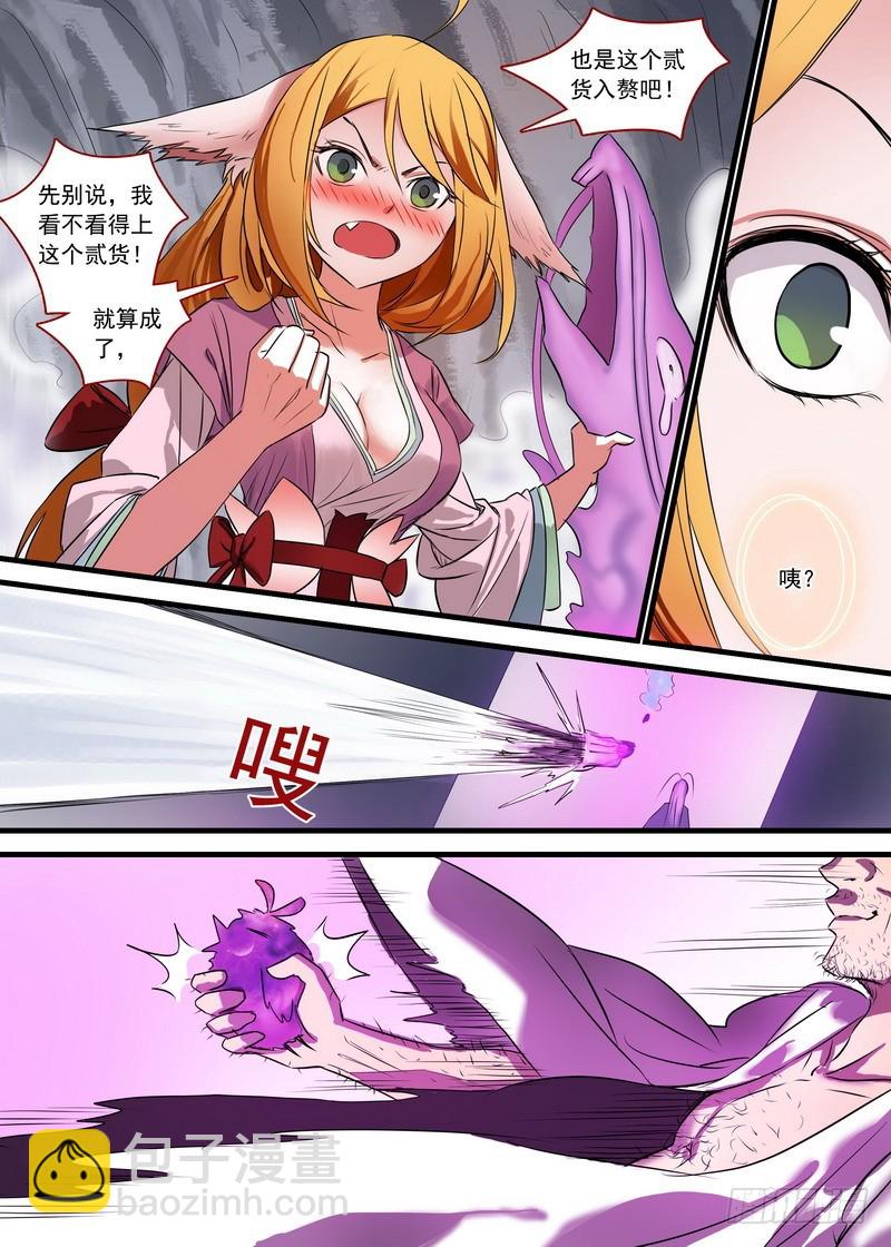 总148·姜还是老的…贱8