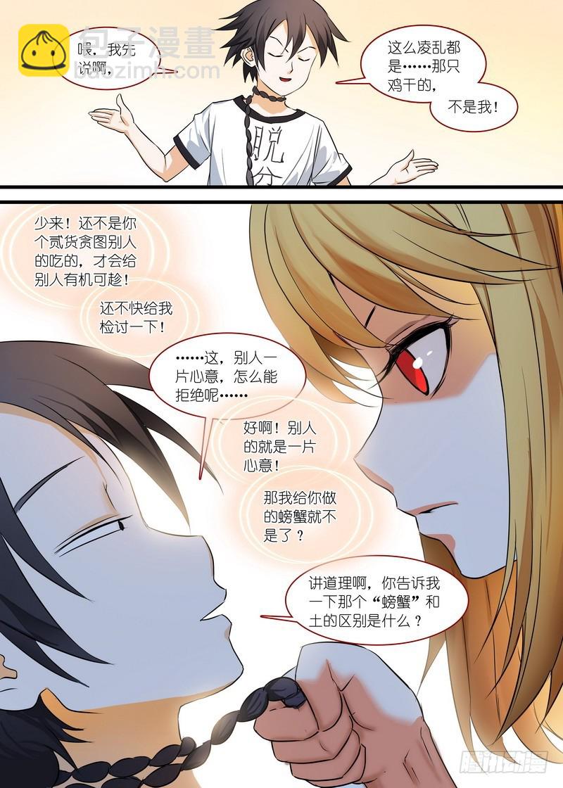总149·似乎解决了？6
