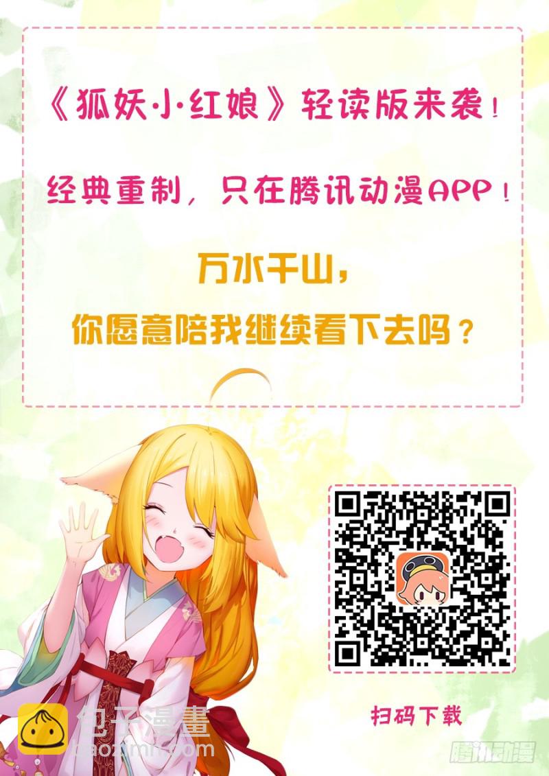 总150·变数中的变数11