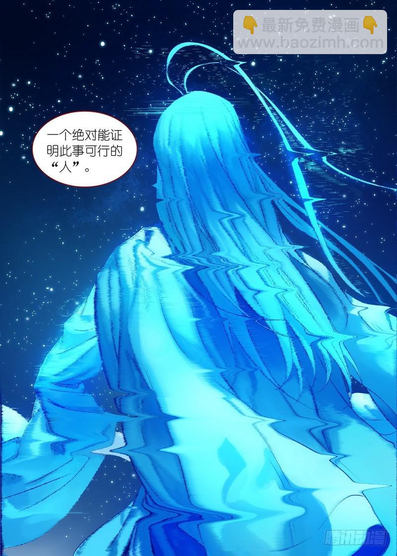总151·痴儿11