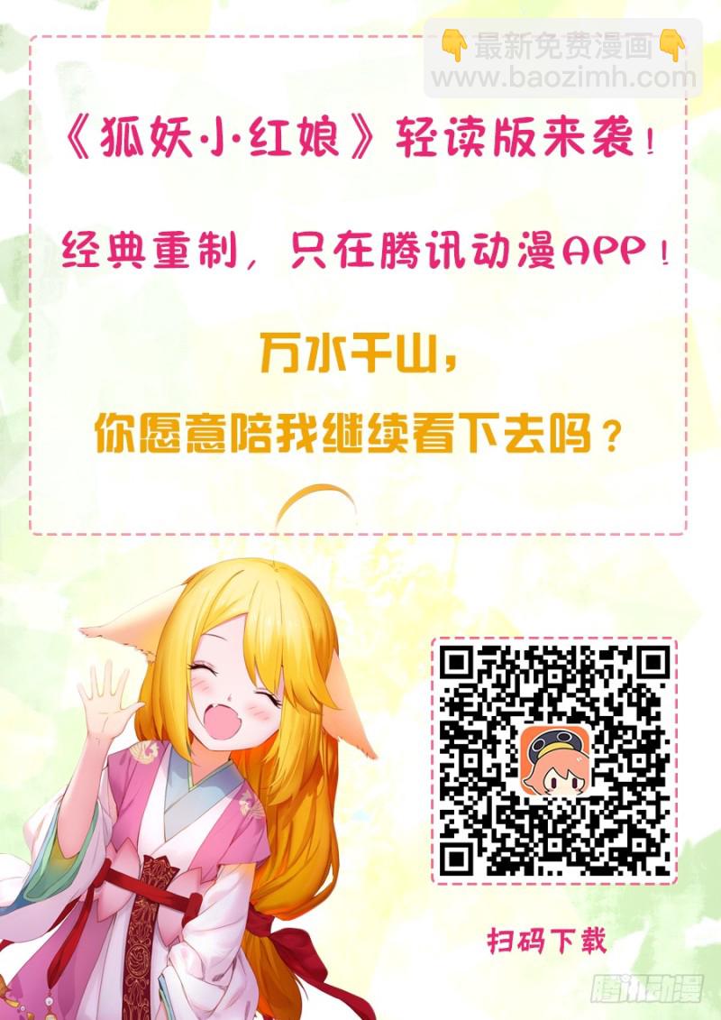 总151·痴儿13