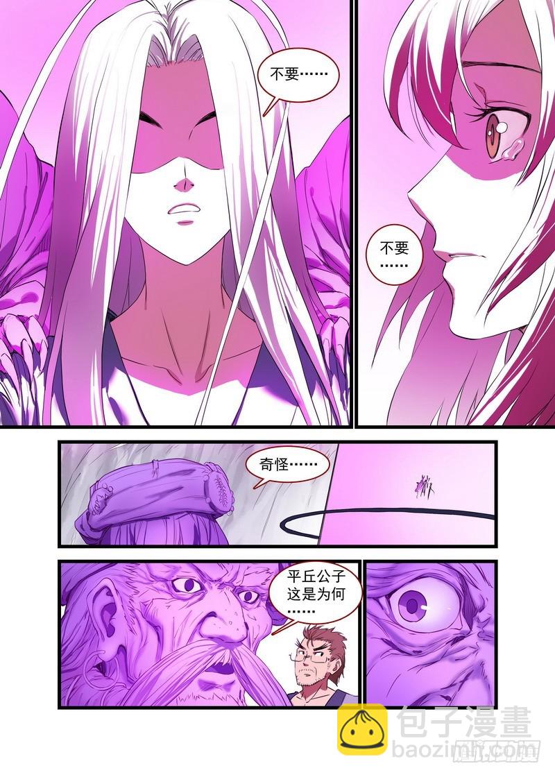 总151·痴儿3