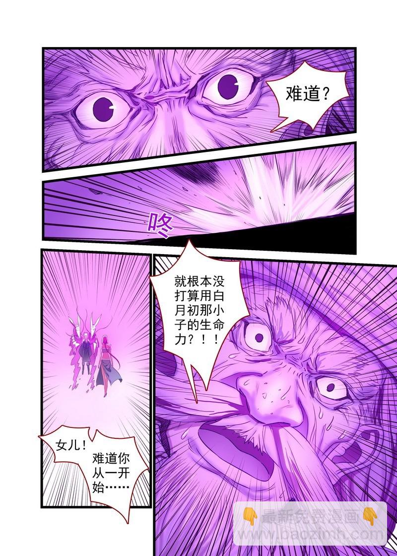 总151·痴儿6