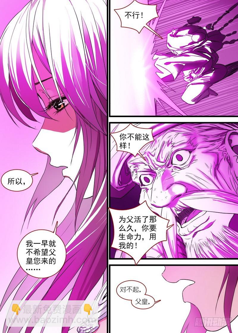 总151·痴儿7
