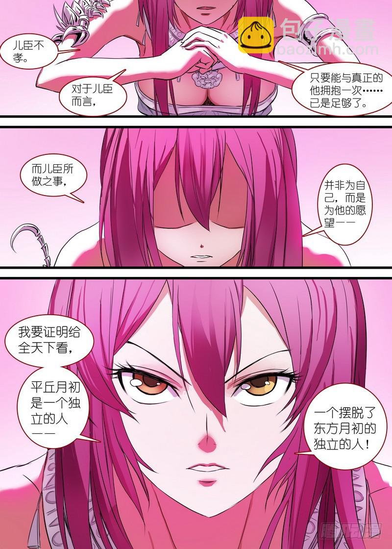 总151·痴儿9
