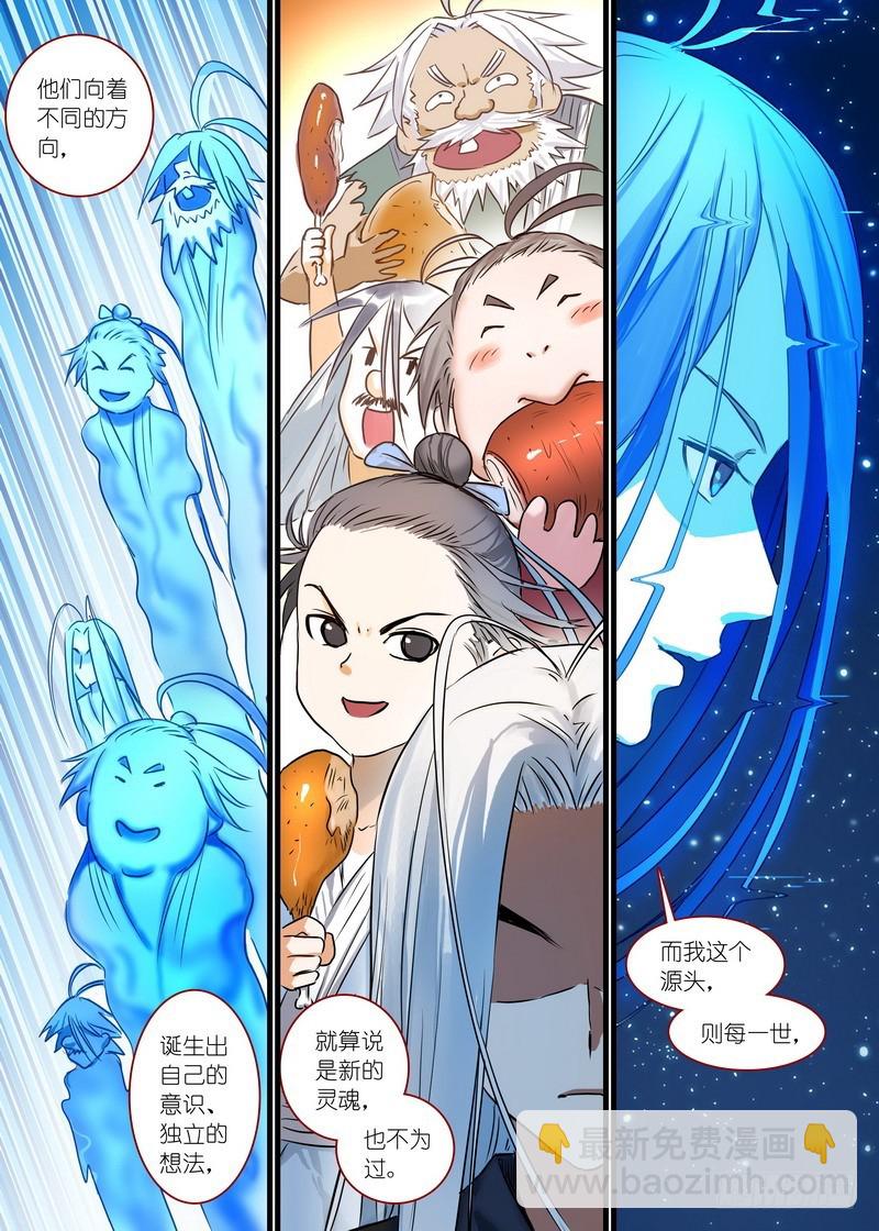 总153·平淡地聊着大新闻3