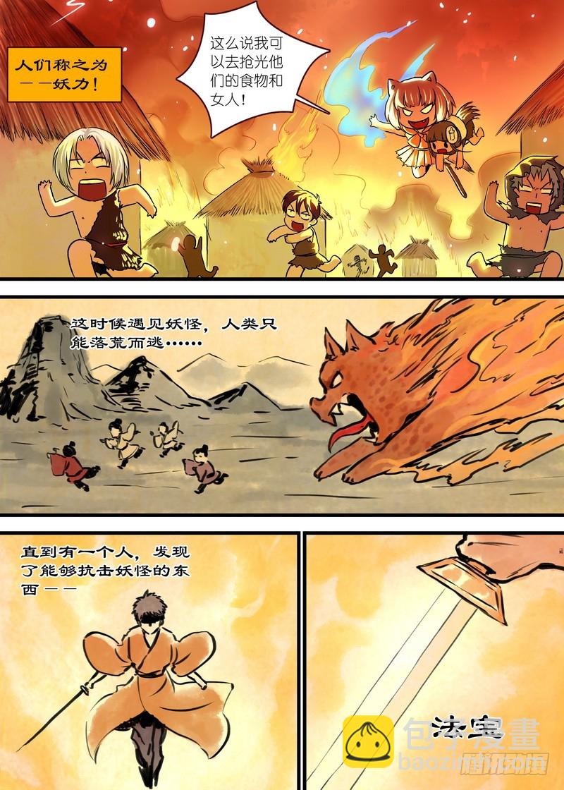 单行本番外一（兼公告）11