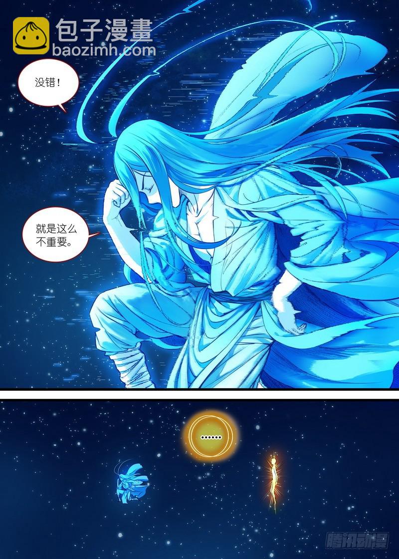 总154·继续聊着隐藏新闻1