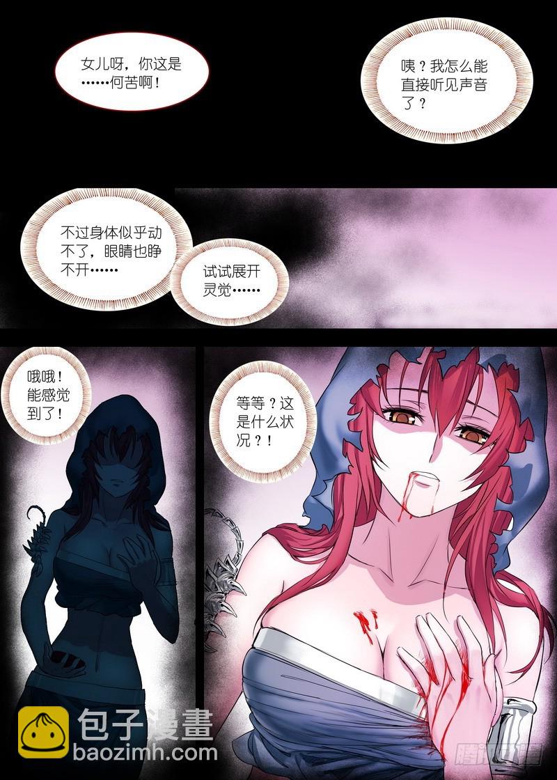 总154·继续聊着隐藏新闻3