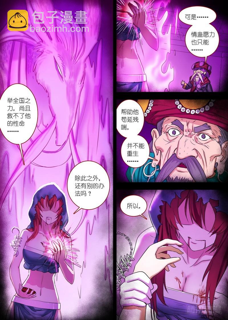 总154·继续聊着隐藏新闻4