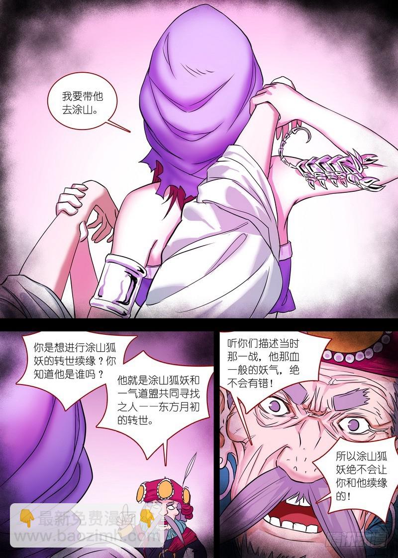 总154·继续聊着隐藏新闻5
