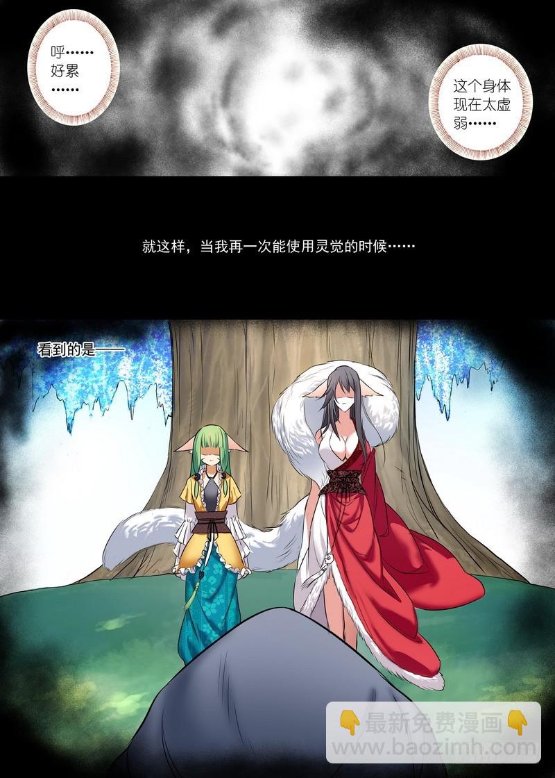 总154·继续聊着隐藏新闻7