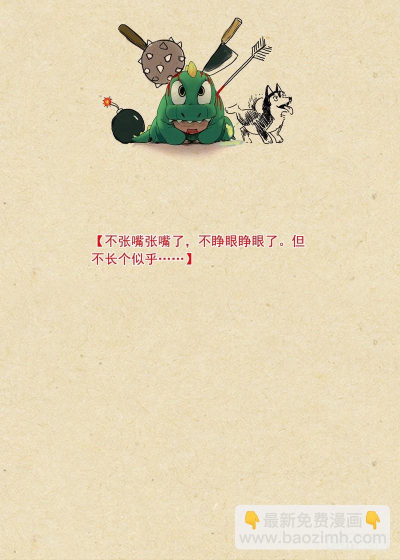 总156·涂山之王12