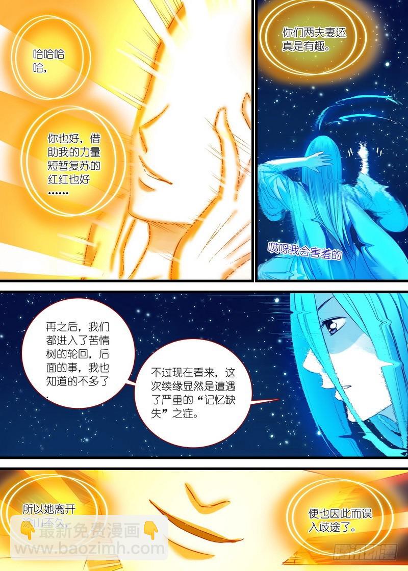 总157·万一13