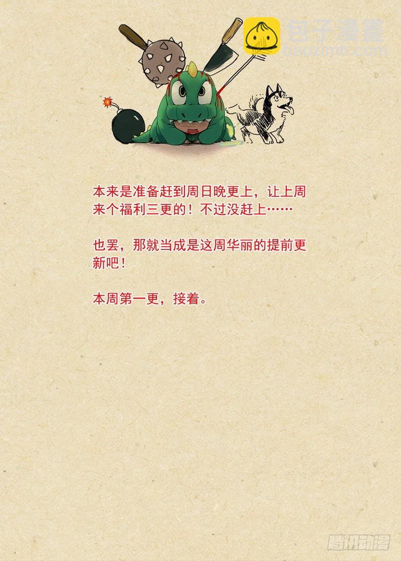 总157·万一14
