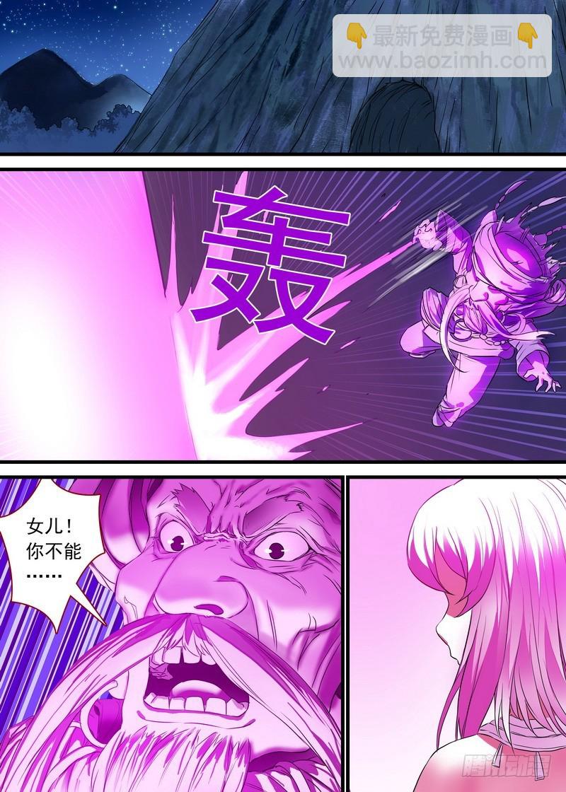 总158·金风玉露10