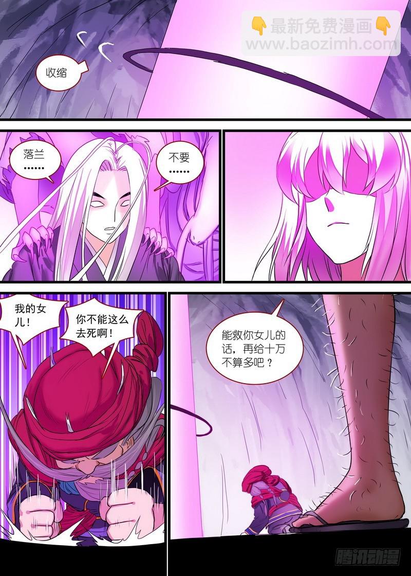 总158·金风玉露11