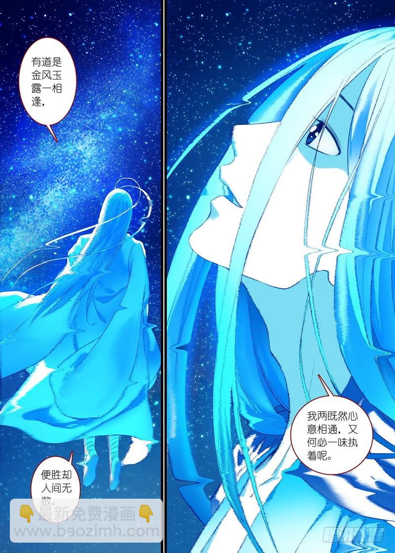 总158·金风玉露2