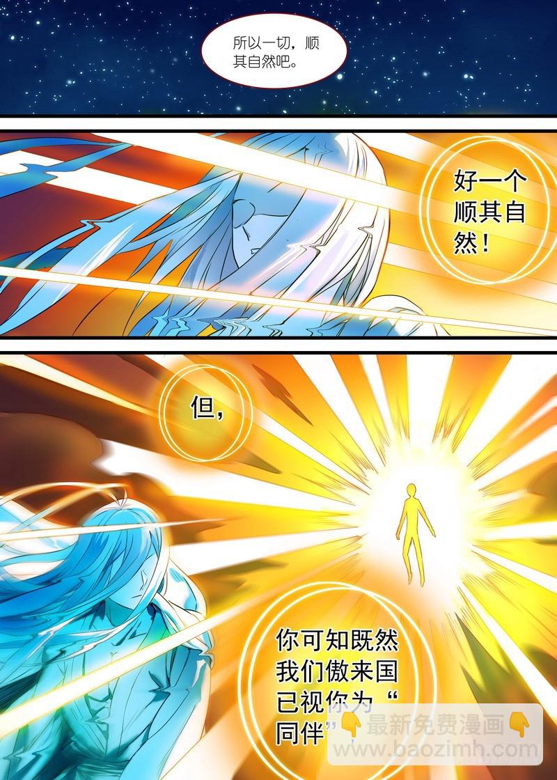 总158·金风玉露6