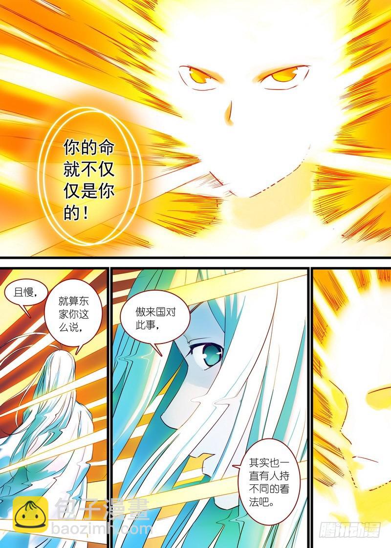 总158·金风玉露7