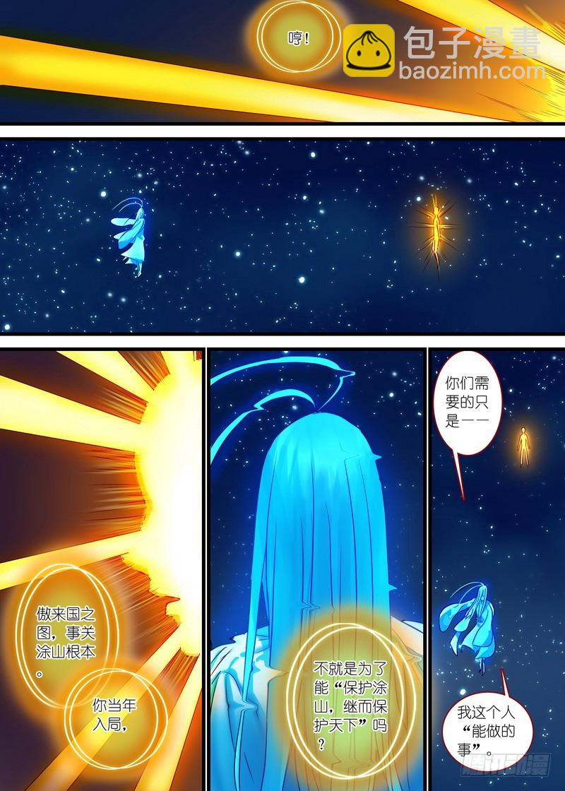 总158·金风玉露8