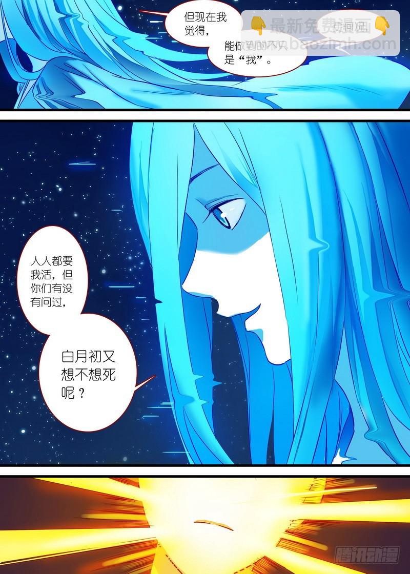 总158·金风玉露9
