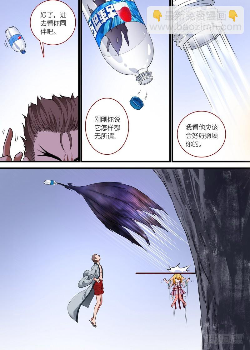 总160·你到底是谁？！12
