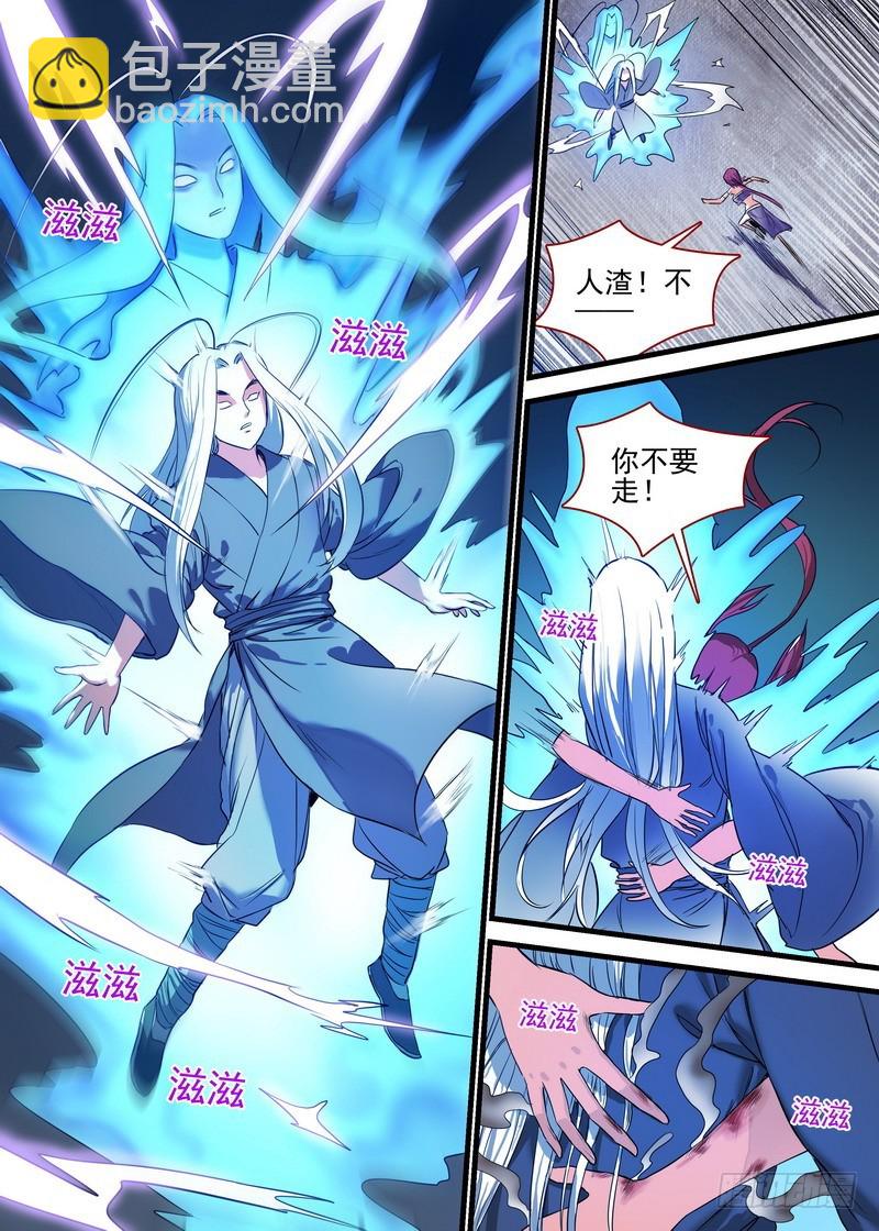 总161·真·职业！1