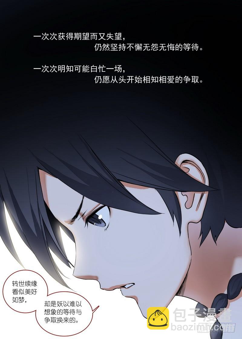 总161·真·职业！13