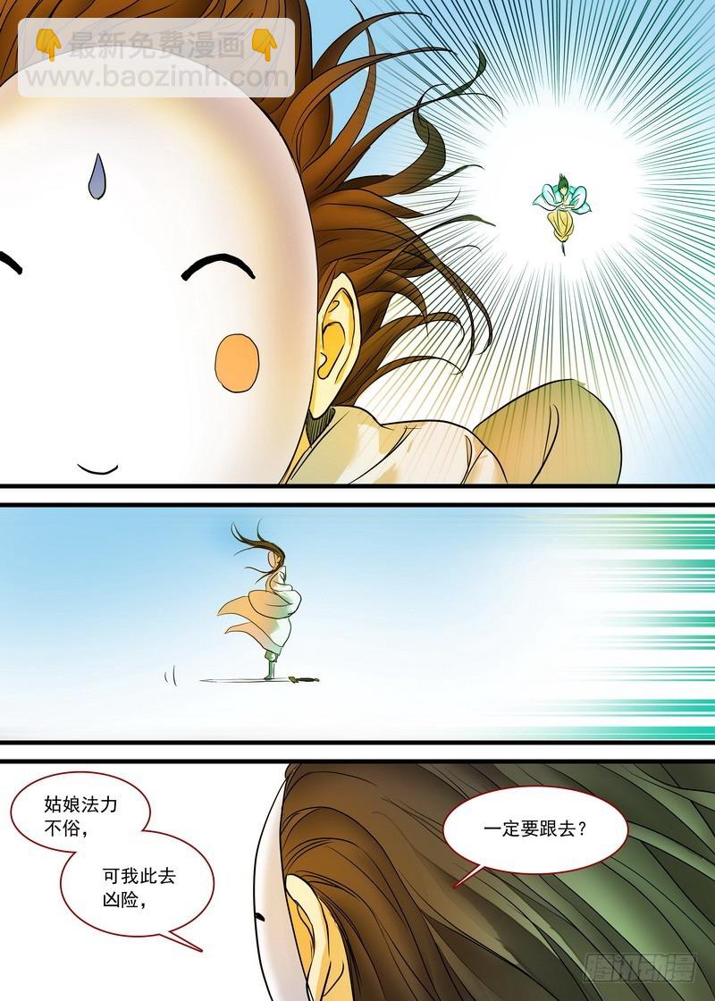 总167·约法三章10