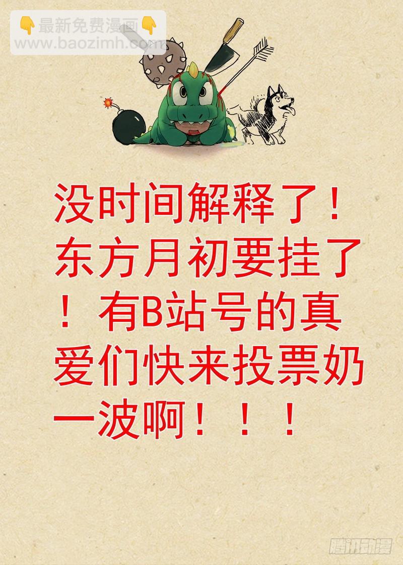 总167·约法三章12