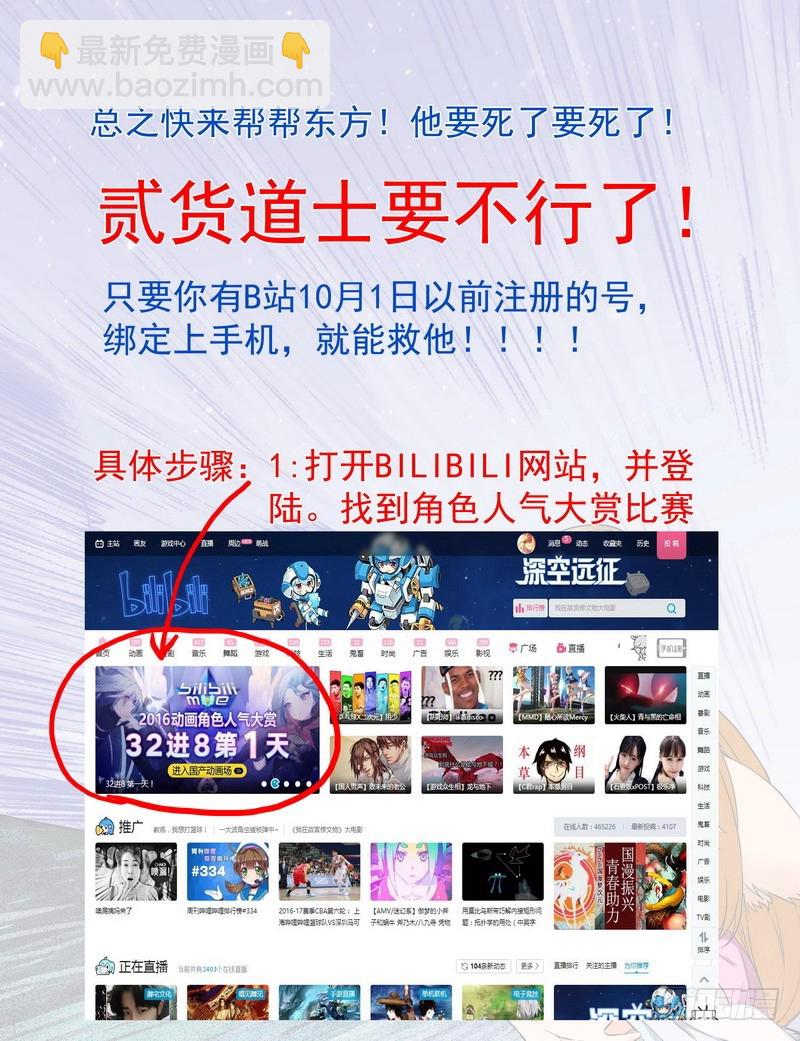 总167·约法三章13